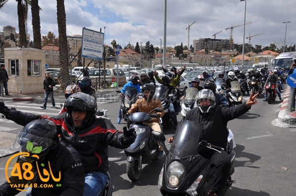 quds masira darajat aya (94).JPG